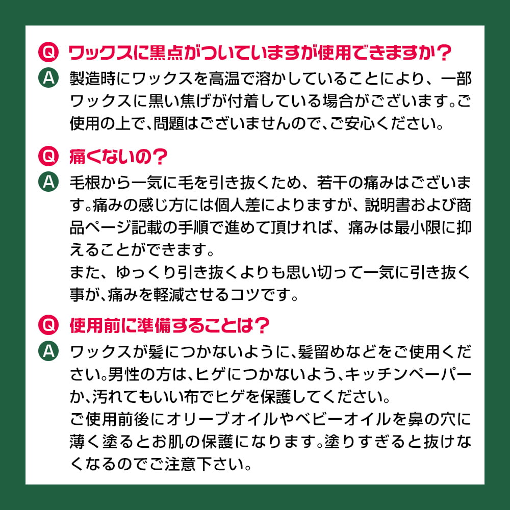 鼻毛 脱毛 除毛 ブラジリアンワックス 除毛クリーム 6回分 メンズ セット ハード ワックス セルフ メンズゴリラ ワックス脱毛キット ポイント利用 | メンズゴリラ | 13