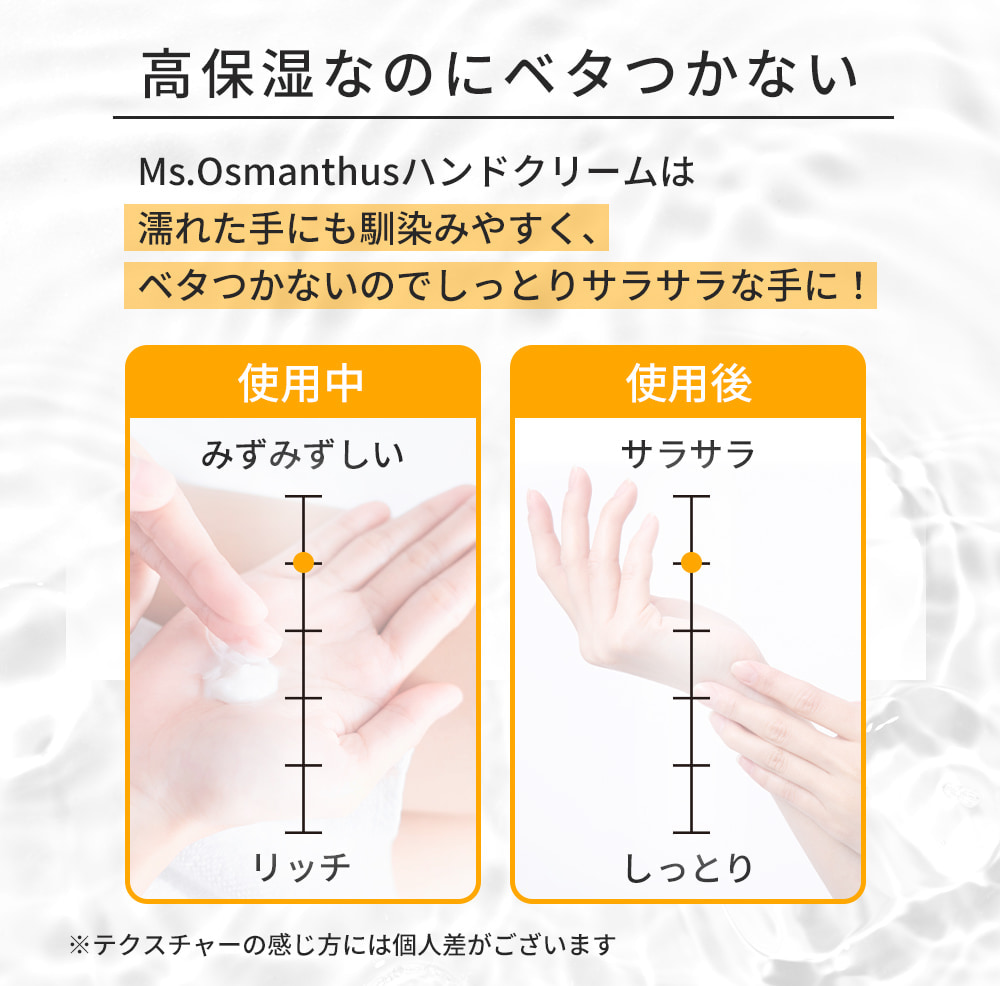 ハンドクリーム 金木犀 50g ボディクリーム ハンド ボディ クリーム 手 レディース メンズ ユニセックス 香り 手荒れ ささくれ 無添加 保湿 Ms.Osmanthus｜virginbeautyshop｜10