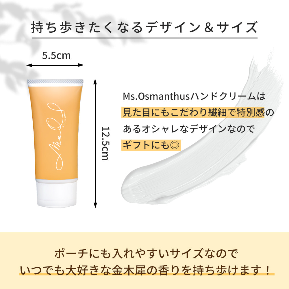 ハンドクリーム 金木犀 50g ボディクリーム ハンド ボディ クリーム 手 レディース メンズ ユニセックス 香り 手荒れ ささくれ 無添加 保湿 Ms.Osmanthus｜virginbeautyshop｜12