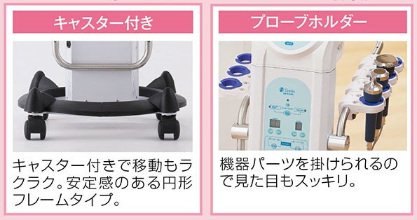 するネオシ ソニアネオ BEAUTY CART Yahoo!店 - 通販 - PayPayモール 4