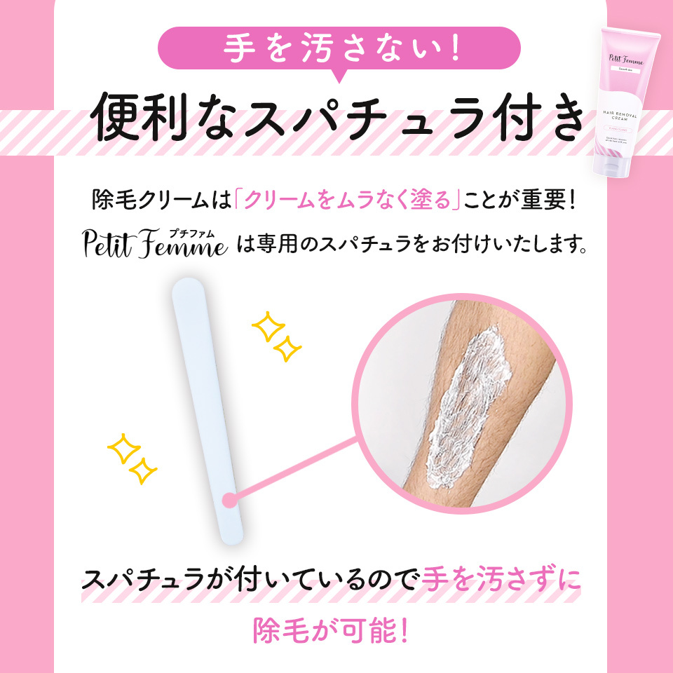 除毛クリーム Vio対応 レディース 0g イランイラン 脱毛クリーム 女性 除毛 脱毛 Vio デリケートゾーン Petit Femme Pf 03 Beauty Cart Yahoo 店 通販 Yahoo ショッピング 일본구매대행 직구 바이박스