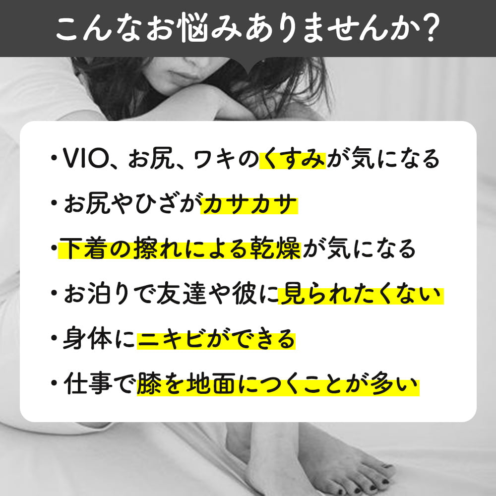 デリケートゾーン 黒ずみ お尻 クリーム 100g 医薬部外品 ニキビ 保湿 VIO 背中 ヒップ 美容液 おしり ケア ワキ 対策 美白  薬用ホワイトクリーム プチファム : pf-07-hb : BEAUTY CART Yahoo!店 - 通販 - Yahoo!ショッピング