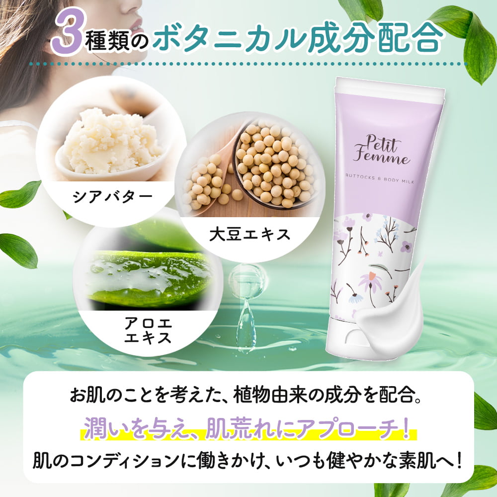 アイレディース・エモリエントクリームB｜アイレディース化粧品