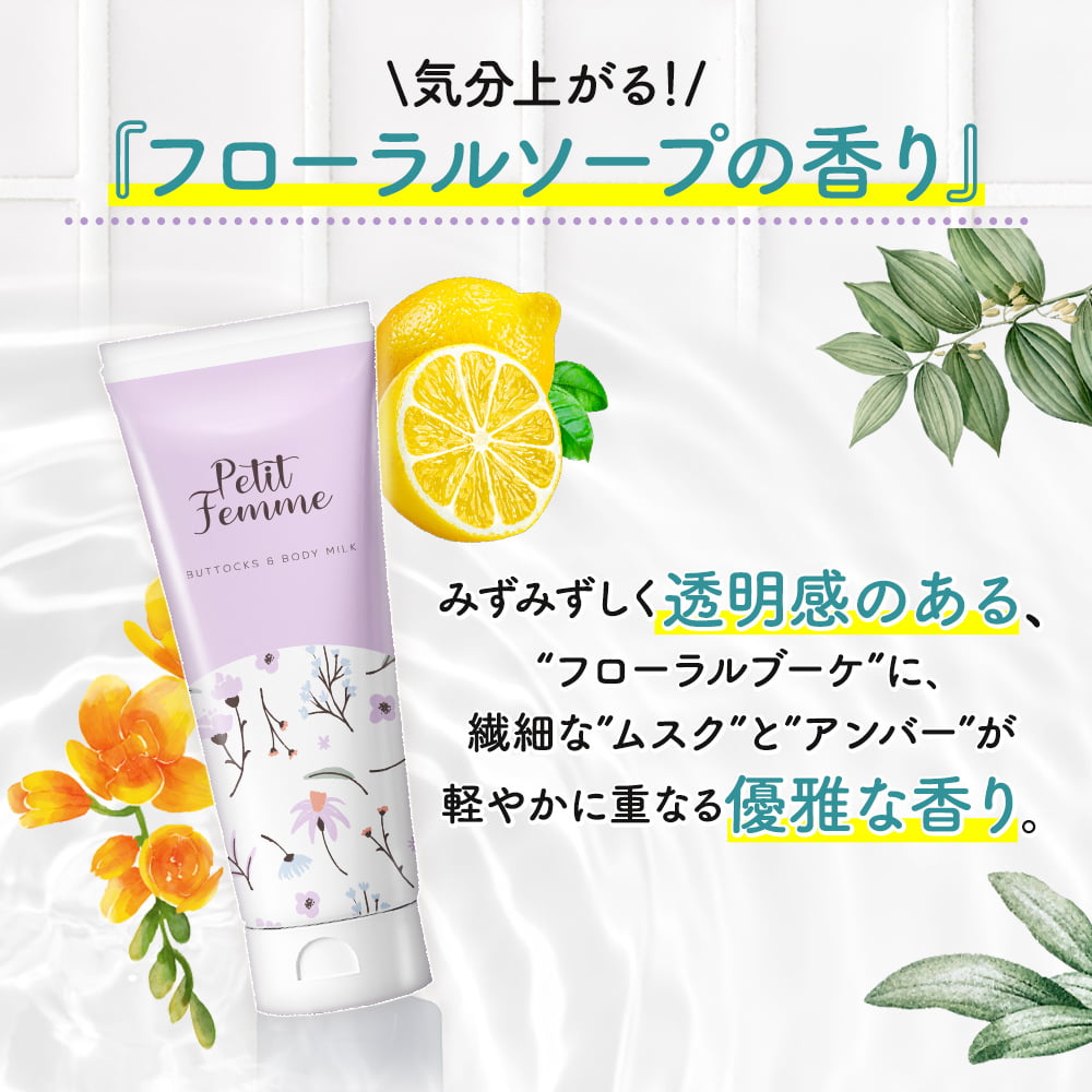 アイレディース化粧品 エモリエントクリームB 40g