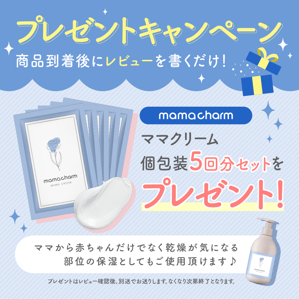 ギフトボックス マタニティ プレゼント 妊娠線クリーム 300g カレンデュラオイル 200ml ママチャーム 妊婦 出産祝い 懐妊祝い 産前 産後 セレクトボックスの画像