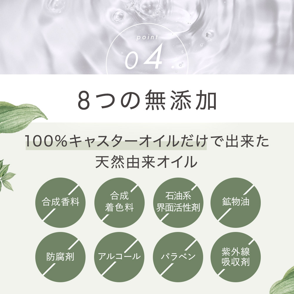 ひまし油 エドガーケイシーの商品一覧 通販 - Yahoo!ショッピング