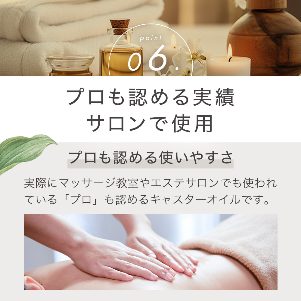 ひまし油 エドガーケイシーの商品一覧 通販 - Yahoo!ショッピング