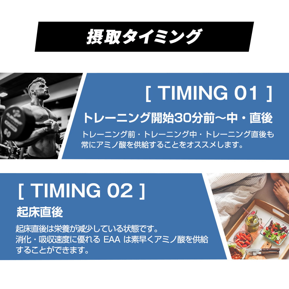 THE BCAA 550g ザプロ 選べる3フレーバー 必須 アミノ酸 サプリ ドリンク 美味しい おすすめ タンパク質 低糖質  筋トレ 安い｜virginbeautyshop｜21