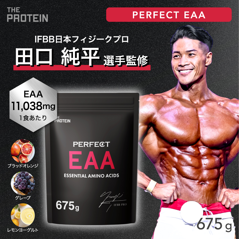 ライザップ RIZAP eaa ブラッドオレンジ 筋トレ ショット アミノ酸 定期>EAA-SHOT ブラッドオレンジ味 | サプリメント | ライザップ