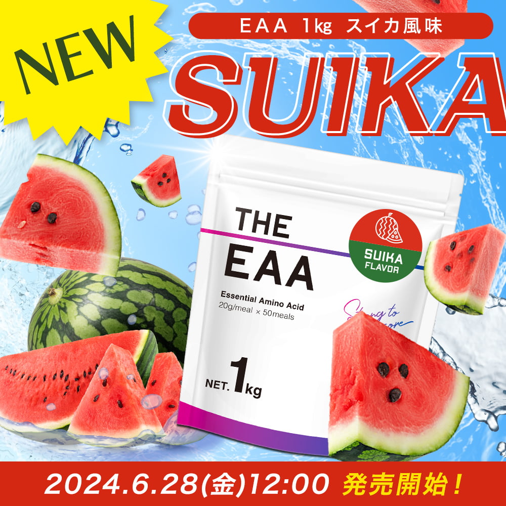 EAA 1kg 必須アミノ酸 BCAA パウダー 粉末 ザプロ 国産 ピーチ パイン レモン ラズベリー 風味 フレーバー 筋トレ ジム カルニチン クエン酸｜virginbeautyshop｜12