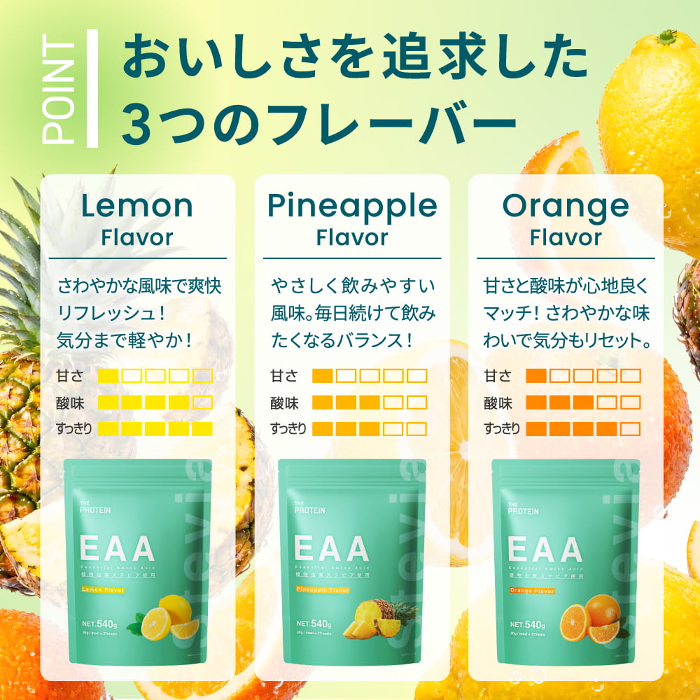 【key】EAA-SHOT オレンジ30本&amp;プロテイン　ストロベリー30袋 Amazon | ライザップ EAA SHOT 1箱（30本） RIZAP (ブラッドオレンジ