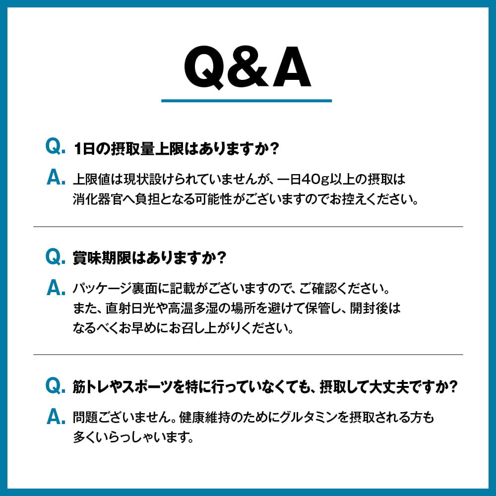 グルタミンパウダー 1kg グルタミン ザプロ THE PROTEIN プロテイン EAA 男性 女性 ダイエット 筋トレ 美容 健康 サプリメント お試し 200食分｜virginbeautyshop｜15