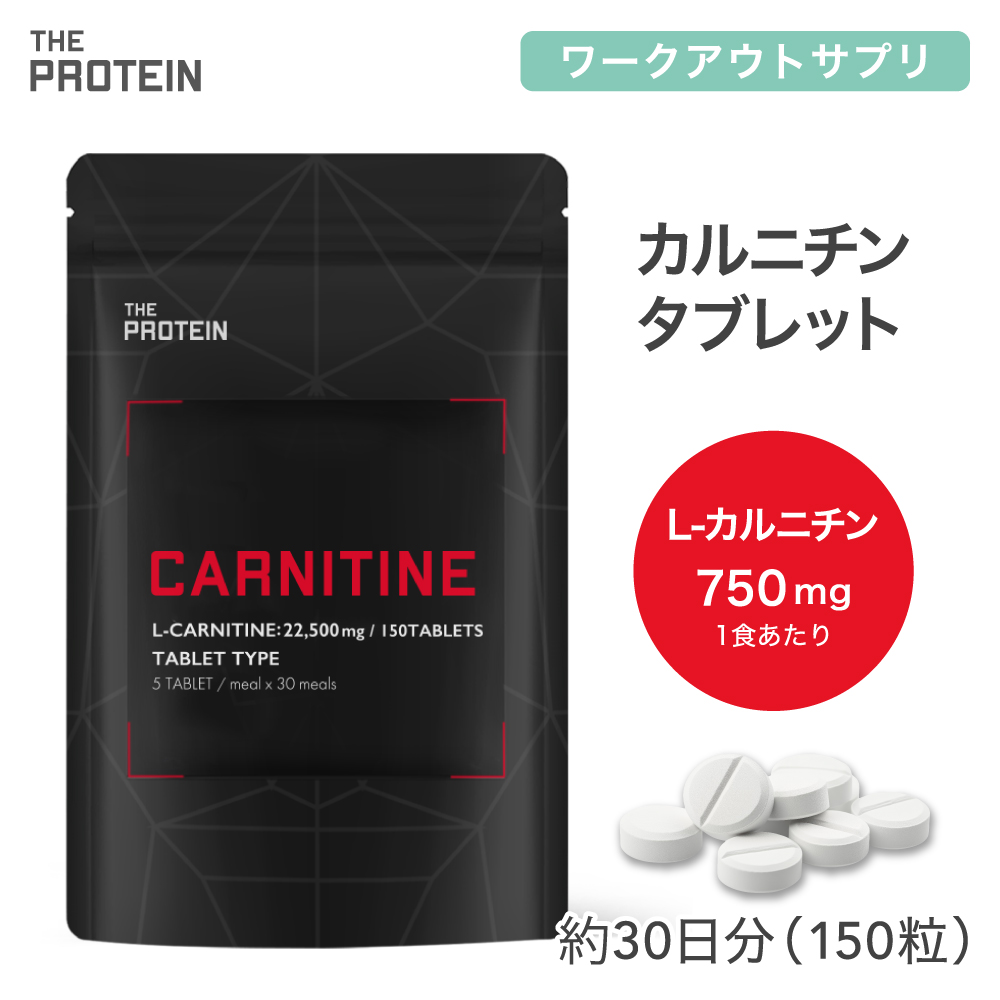 24/7 workout カルニチン CLA サプリ シェイプ｜促進セット（カルニチン+CLA360粒） – ゴールドジム