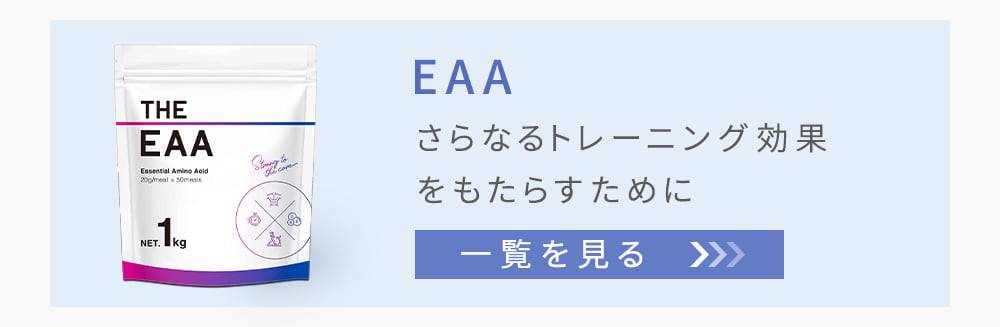 EAA