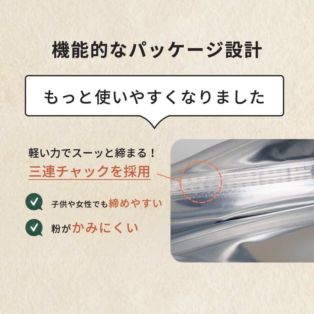 THE PROTEIN グラスフェッド プロテイン 3kg 無添加 人工甘味料
