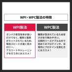 WPI プロテイン 1kg 田口純平選手 完全...の詳細画像4