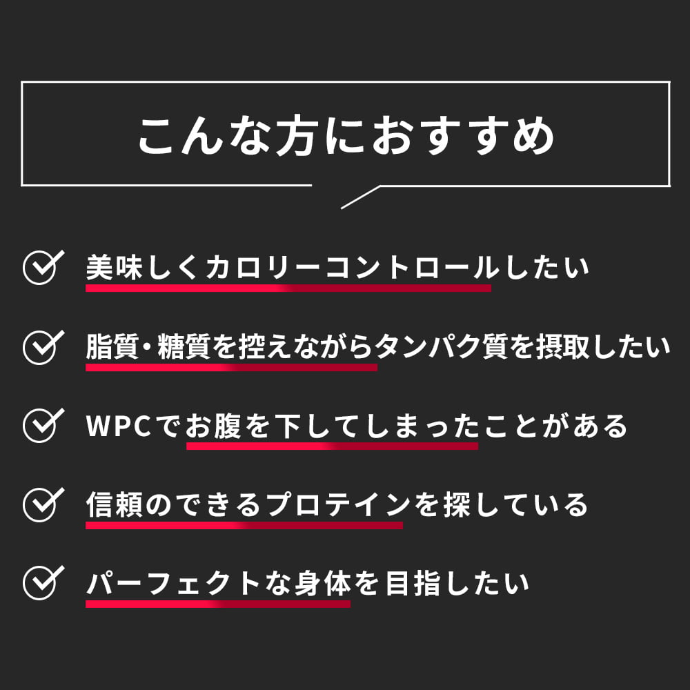 WPI プロテイン 3kg 田口純平選手 完全監修 PERFECT PROTEIN ザプロ 女性 男性 ダイエット 筋トレ 効果 すっきり 飲みやすい 高タンパク質 大容量｜virginbeautyshop｜09