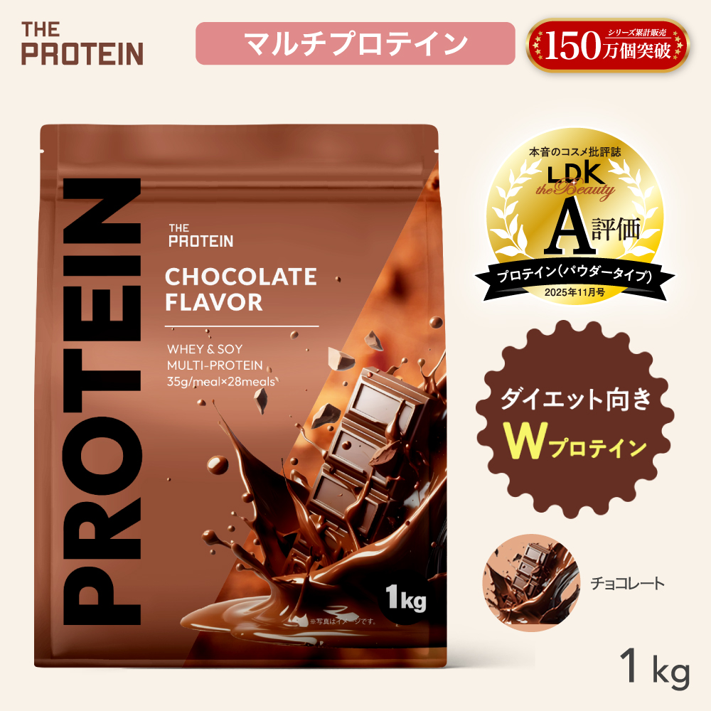 ダイエット　サプリ　健康食品　プロテイン DHCプロティンダイエット W（ダブル）の植物性プロテイン 15袋入