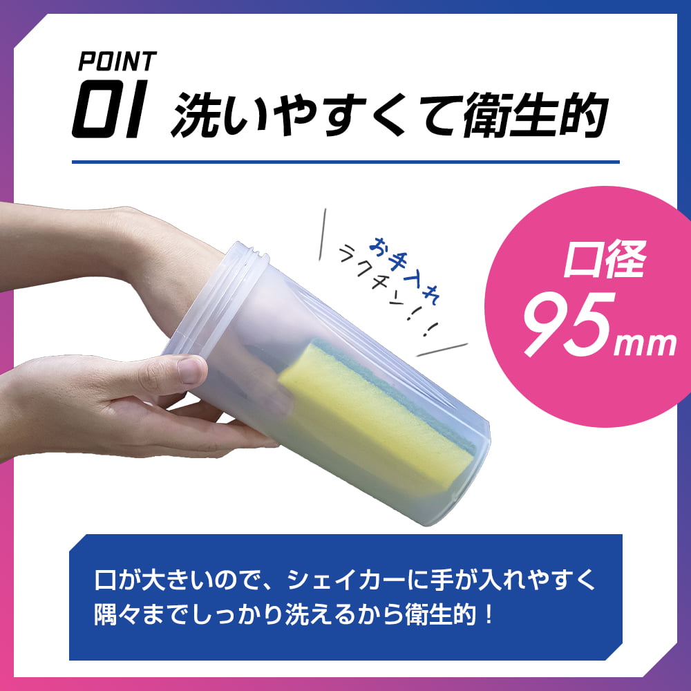 THE シェイカー 600mL プロテイン eaa BCAA シェイカー カップ コップ シェイク 飲む用 大きめ 大きいサイズ 大きめサイズ 大きい ビッグ BIG サイズ｜virginbeautyshop｜05