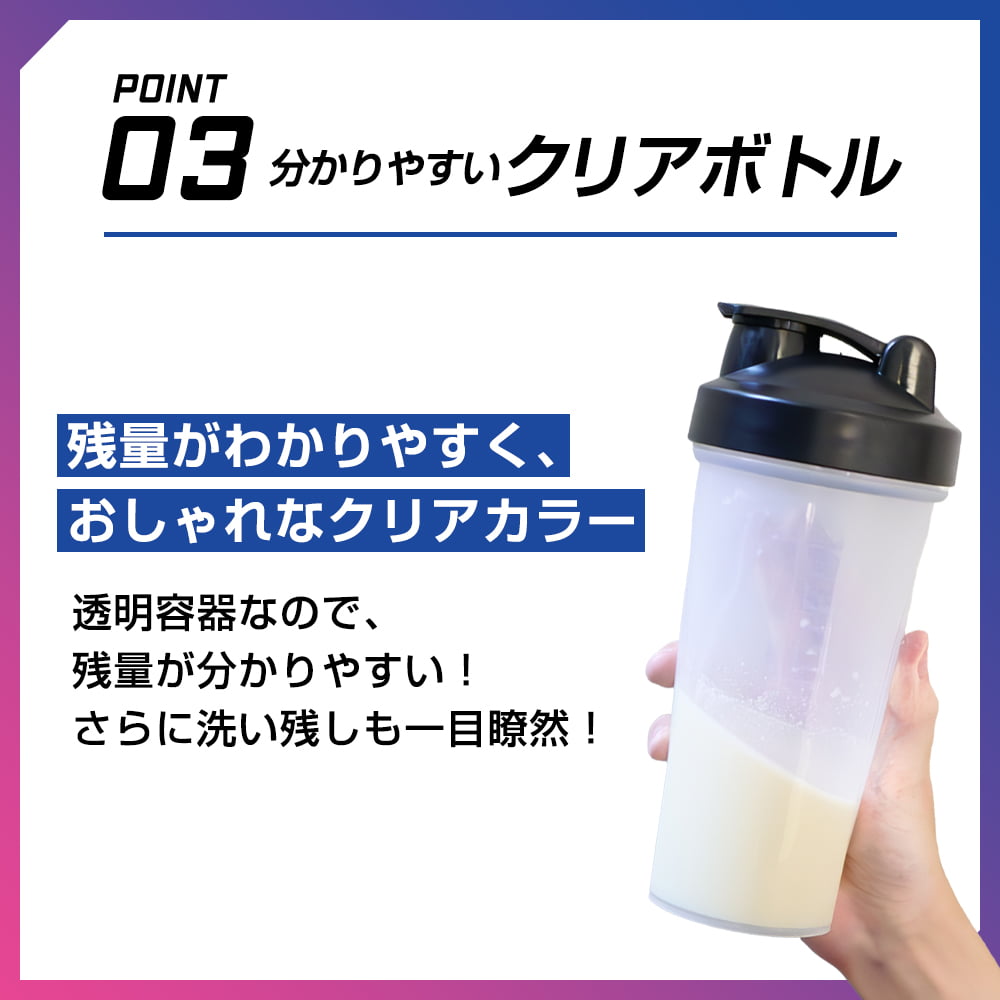 THE シェイカー 600mL プロテイン eaa BCAA シェイカー カップ コップ シェイク 飲む用 大きめ 大きいサイズ 大きめサイズ 大きい  ビッグ BIG サイズ : ta-the-shaker : BEAUTY CART Yahoo!店 - 通販 - Yahoo!ショッピング