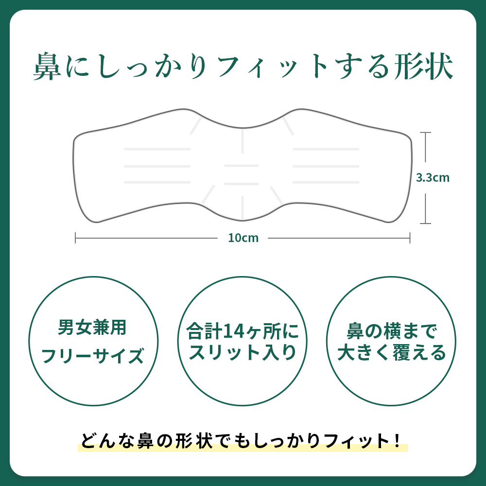 ニキビケア 鼻用 CICA配合 一般医療機器 日本製 ニキビ ハイドロコロイド スポットエイド 鼻 皮脂 角質 湿潤療法 薬用 ニキビパッチ にきび｜virginbeautyshop｜06