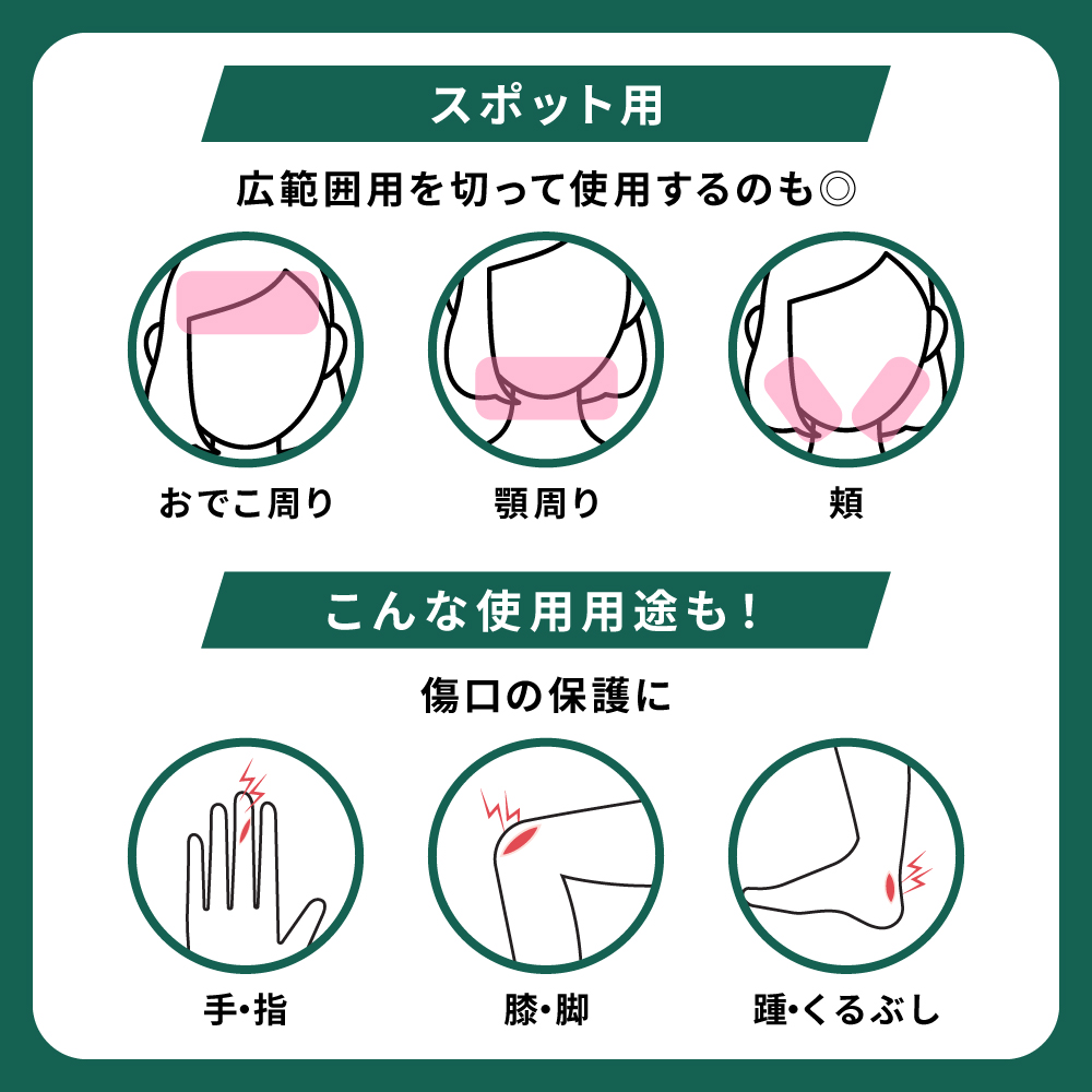 ニキビケア 背中 お尻 広範囲用 CICA配合 一般医療機器 日本製 スポットエイド ニキビ ハイドロコロイド 皮脂 角質 湿潤療法 薬用 ニキビパッチ にきび｜virginbeautyshop｜07