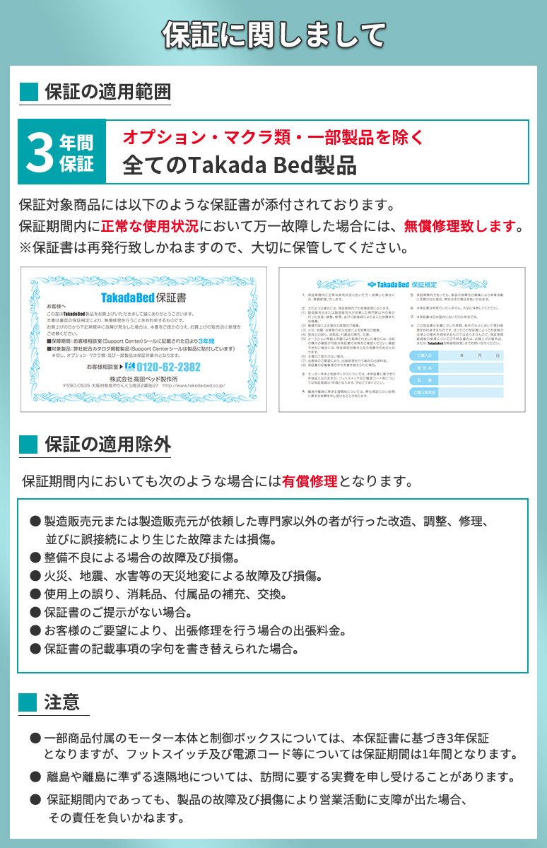 有孔2M電動ベッド 整体ベッド マッサージベッド 整体台 電動ベッド