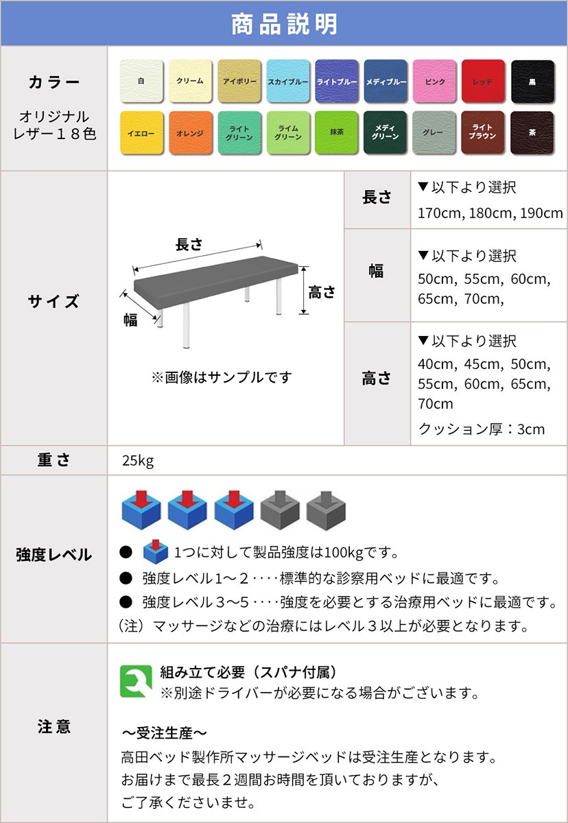 診察台   TB-1353(70X180X50CM) ビニルレザーライトブラウン