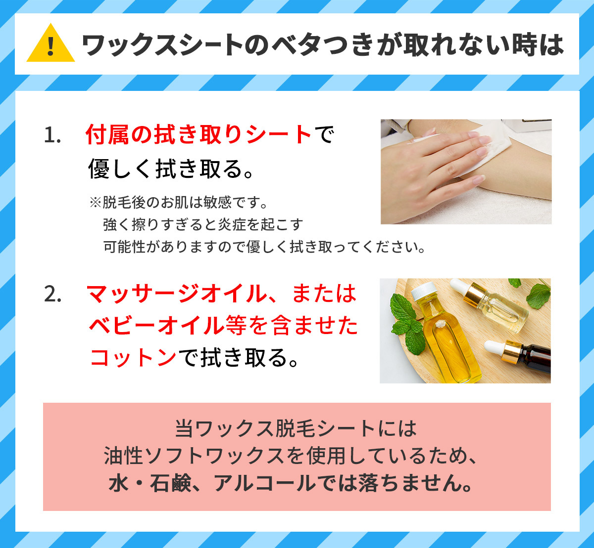 ブラジリアンワックス 脱毛 除毛 シート 40枚入 除毛クリーム ワックス 眉毛脱毛 眉毛 顔 女性 男性 セルフ 自宅 剛毛 簡単 すね毛 セルフ専科｜virginbeautyshop｜16