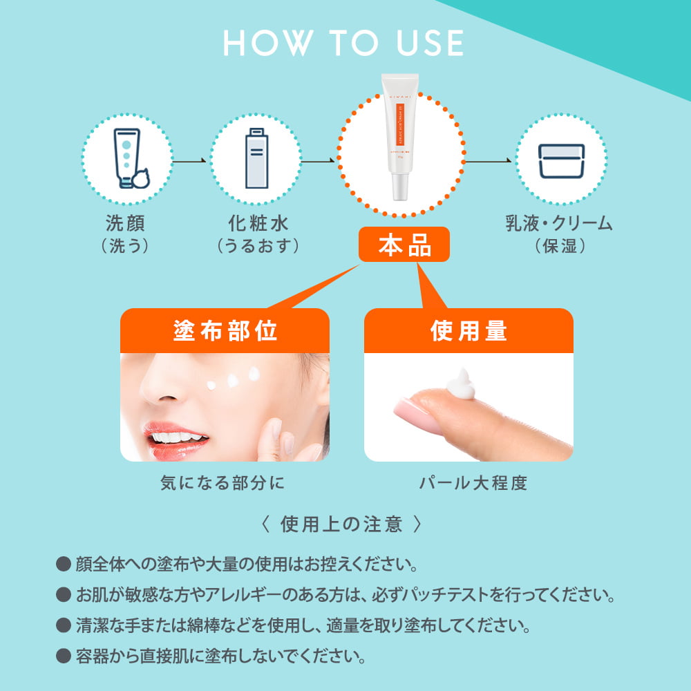 アゼライン酸 20% クリーム 20ml 武内製薬KIWAMI グリシル