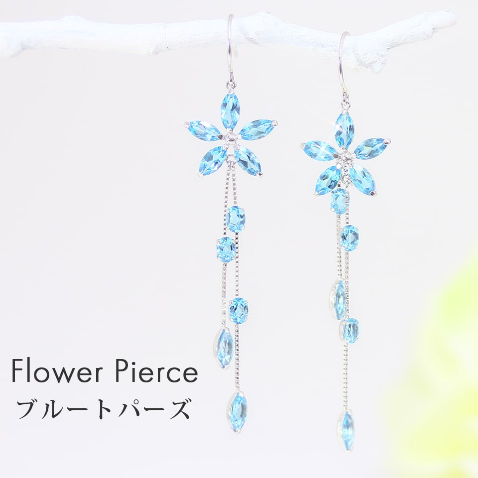 揺れるフラワーピアス【誕生石 色石 パワーストーン ブルートパーズ】レディース【即納商品】