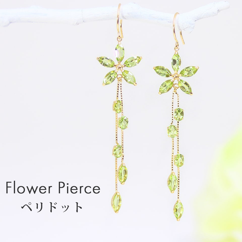 揺れるフラワーピアス【誕生石 色石 パワーストーン ペリドット】レディース【即納商品】