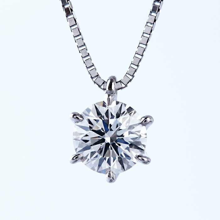 2022】 天然ダイヤモンド 0.553ct プラチナ 一粒ダイヤ 1粒ダイヤ