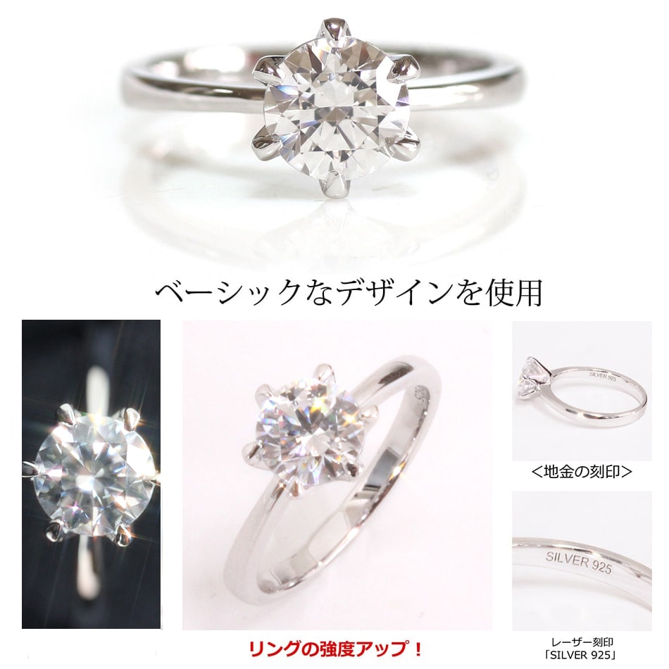 トラベル ジュエリー シルバー925製 1ct 相当 ジルコニア 一粒 ひと粒 