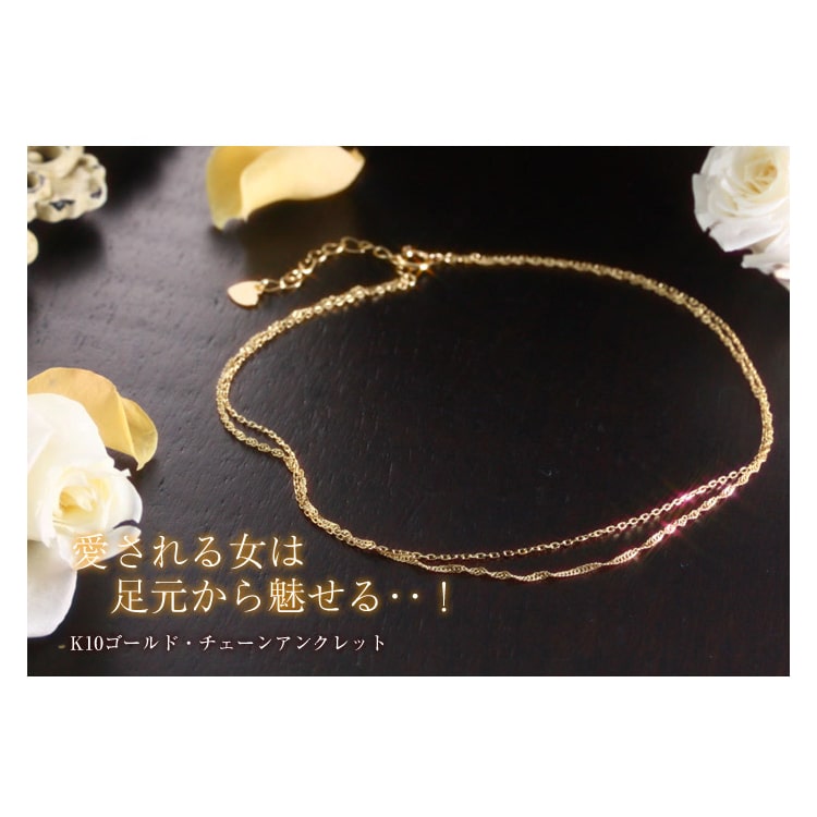 アンクレット 18金 レディース 2連 ゴールド チェーン 18k 女性 スクリュー あずき 足 10金 10k 爆買 関連画像5