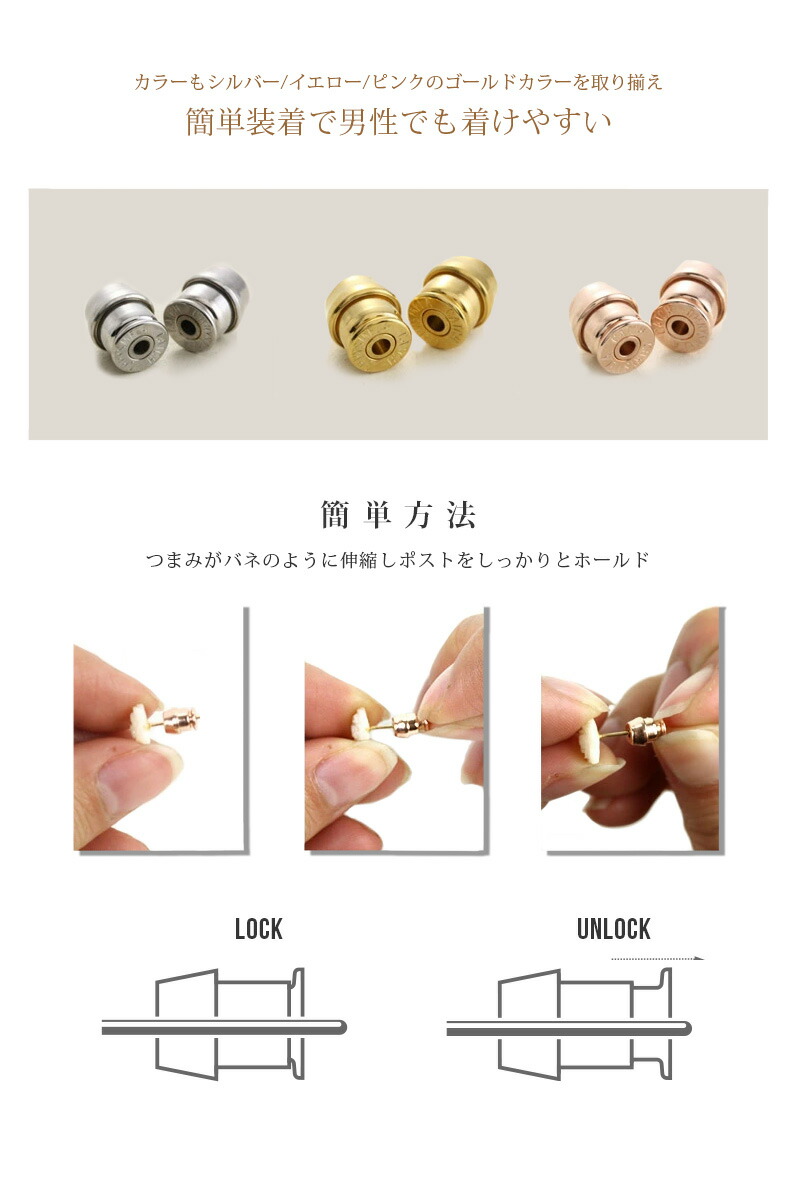 クリスメラ ピアスキャッチ レディース メンズ ピアス 両耳 外れにくい 落ちにくい サージカル ステンレス 非アレルギー ロック 特許 E11 雑誌掲載 クリスマス 関連画像4