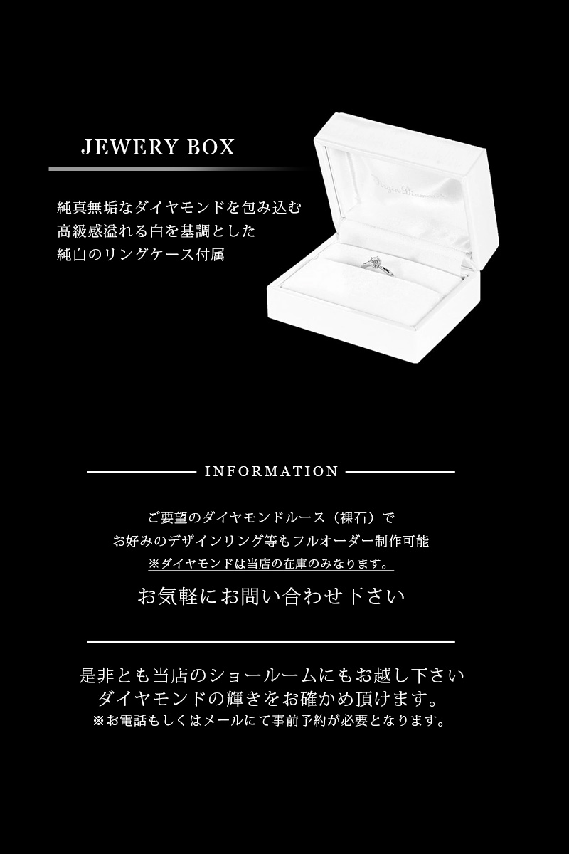 エンゲージ プラチナリング 空枠 0.4ct用 ダイヤモンド別売 シャトン リング枠 6本爪 たて爪 ハーフ エタニティ メレダイヤ 記念日 結婚 婚約 指輪 pt950 |  | 06