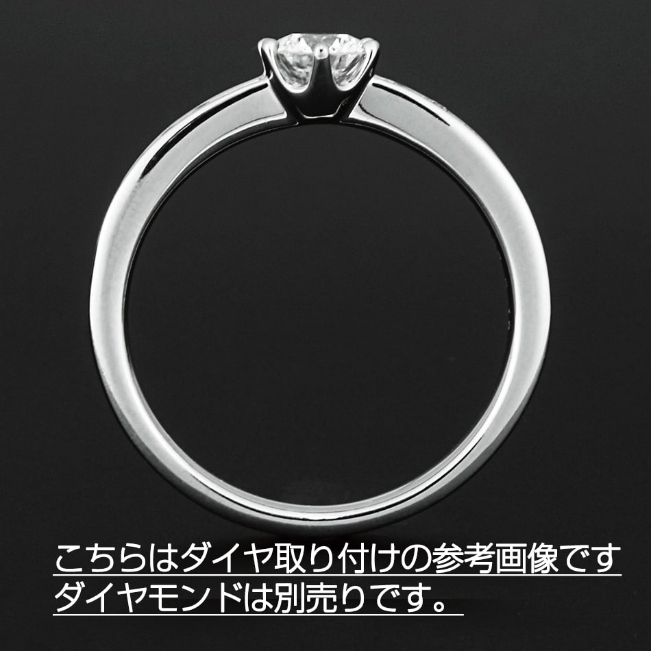 エンゲージ プラチナ リング 空枠 ブライダル プロポーズ 結婚 婚約 指輪 記念日 結婚記念 誕生日 婚約指輪 結婚式 一粒 |  | 02