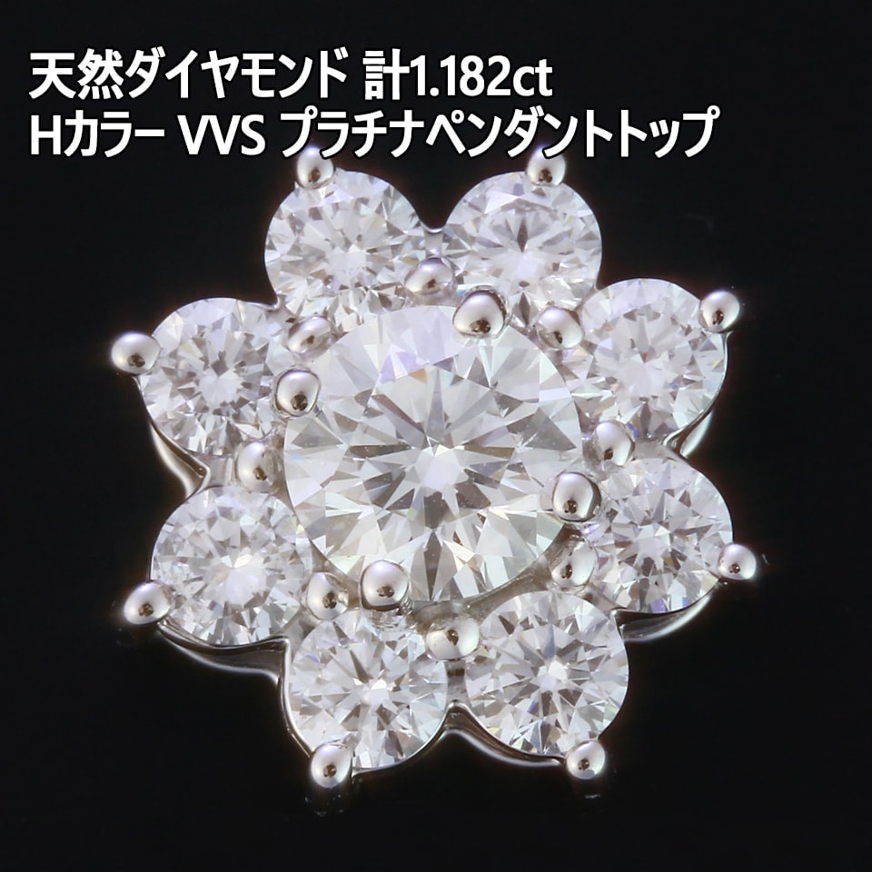 天然ダイヤモンド0.542ct Hカラー/VVS2/VG 天然ダイヤモンド計0.64ct プラチナペンダントトップ｜virgindiamond｜02