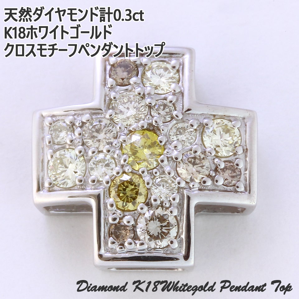 超激得SALE バージンダイヤモンド専門店天然ダイヤモンド計0.3ct K18