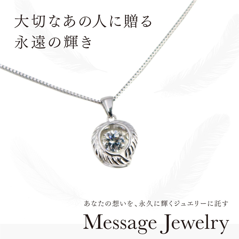 ダイヤモンド 一粒 ネックレス ダンシングストーン 0.15ct K18 天然