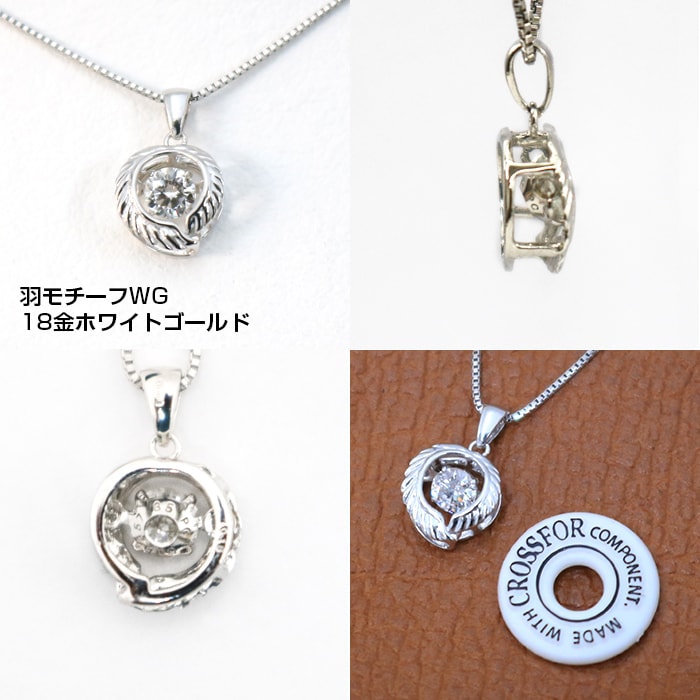 ダイヤモンド 一粒 ネックレス ダンシングストーン 0.15ct K18 天然ダイヤモンド ダイヤ ペンダント ホワイトゴールド WG YG PG 18K 揺れるの画像
