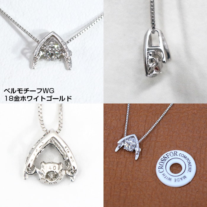 ダイヤモンド 一粒 ネックレス ダンシングストーン 0.15ct K18 天然ダイヤモンド ダイヤ ペンダント ホワイトゴールド WG YG PG 18K 揺れるの画像