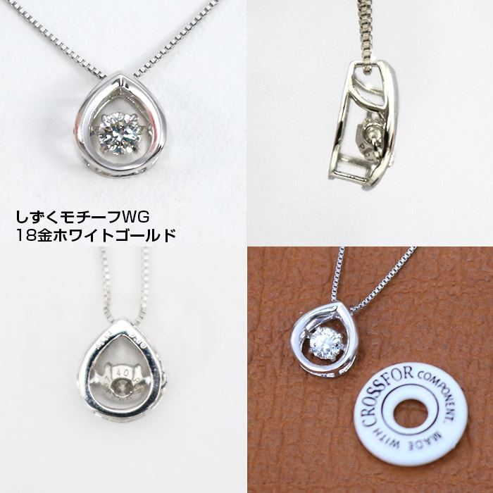 ダイヤモンド 一粒 ネックレス ダンシングストーン 0.15ct K18 天然ダイヤモンド ダイヤ ペンダント ホワイトゴールド WG YG PG 18K 揺れるの画像
