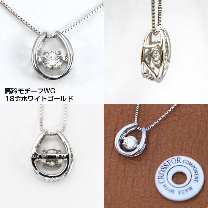 ダイヤモンド 一粒 ネックレス ダンシングストーン 0.15ct K18 天然ダイヤモンド ダイヤ ペンダント ホワイトゴールド WG YG PG 18K 揺れるの画像