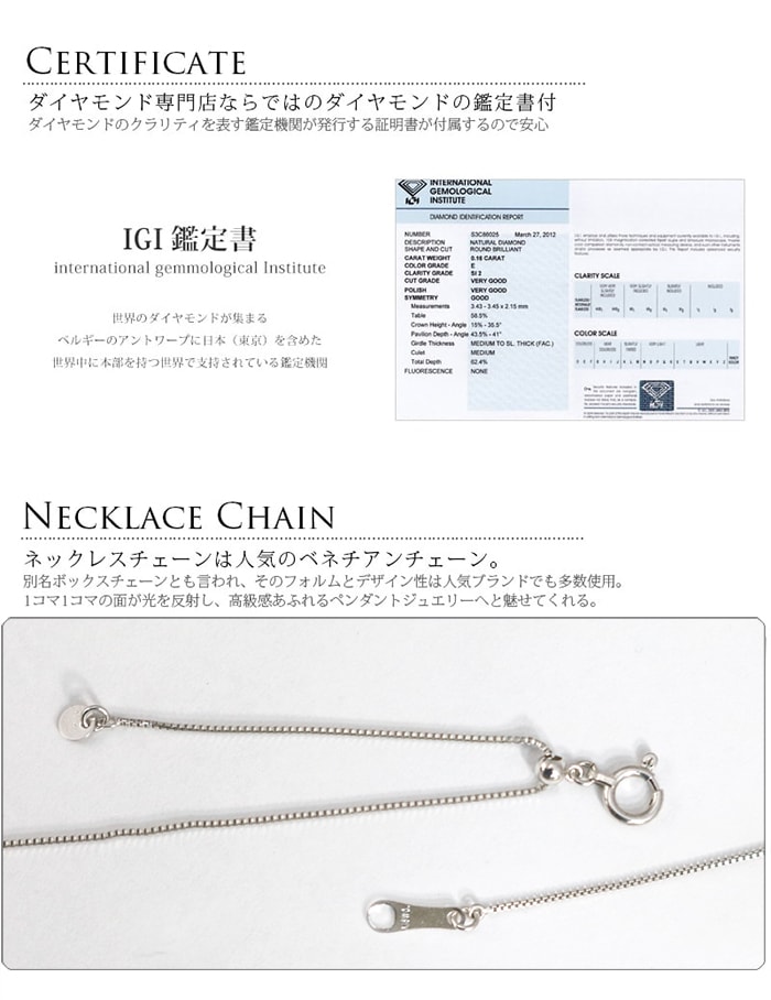 ダイヤモンド 一粒 ネックレス ダンシングストーン 0.15ct K18 天然ダイヤモンド ダイヤ ペンダント ホワイトゴールド WG YG PG 18K 揺れるの画像
