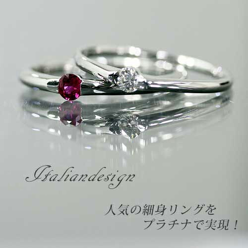 Yahoo! Yahoo!ショッピング(ヤフー ショッピング)天然ダイヤモンド 計0.08ct リング Pt900ハードメタル【プラチナ Pt】レディース