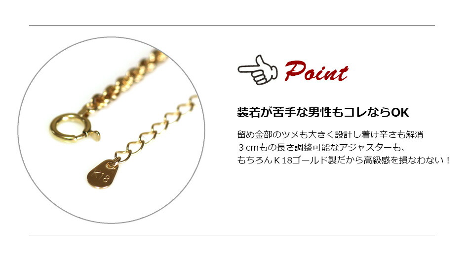 アンクレット メンズ 18金 ゴールド 金 シンプル おしゃれ K18 パイプ