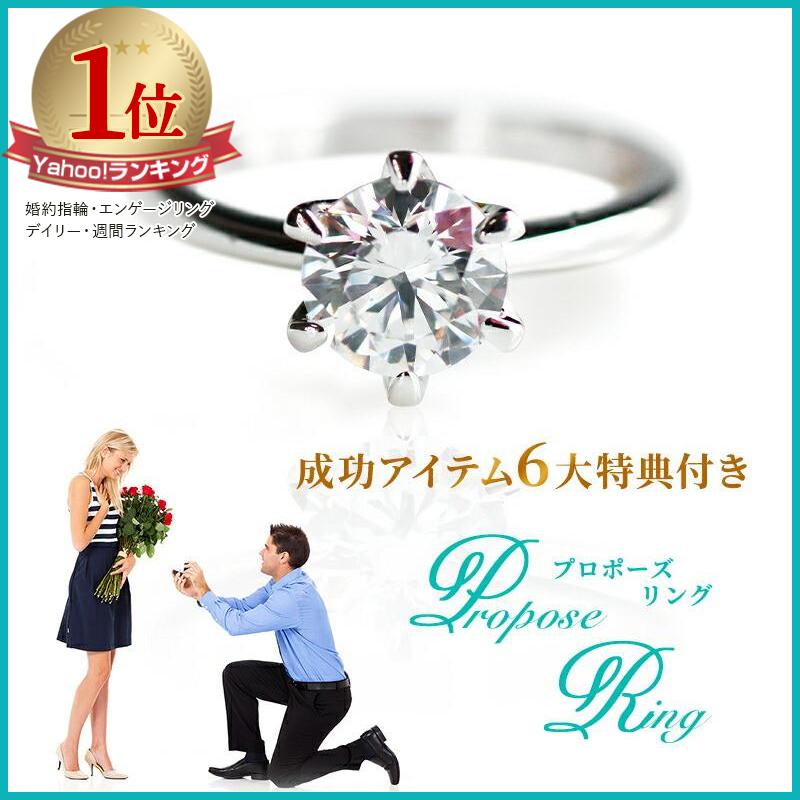 婚約指輪 安い プロポーズ リング エンゲージリング 結婚 指輪 1カラット シルバー ジルコニア 大粒 レディース 記念日