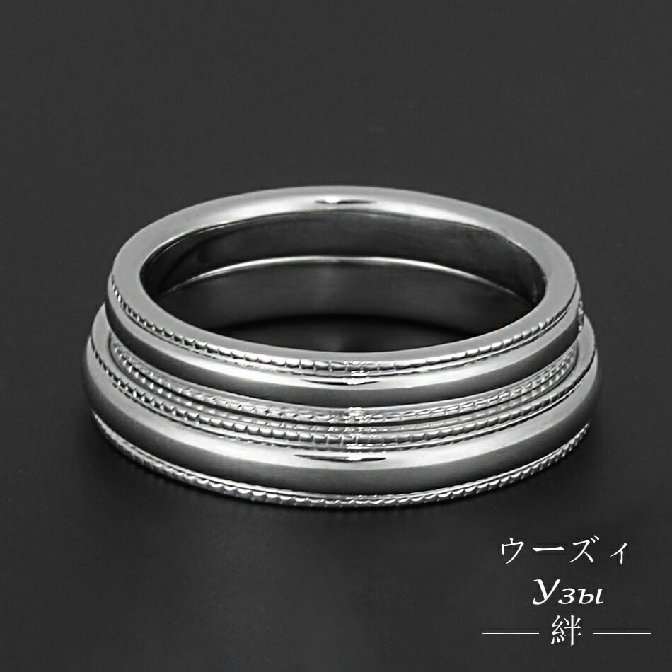 【メンズ エンゲージリング】Pt950 プラチナハード マリッジリング ウーズィ〜絆〜 VM0023 |  | 02